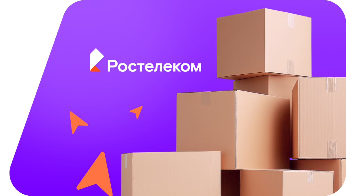 Переезд в новую квартирув Мамоново